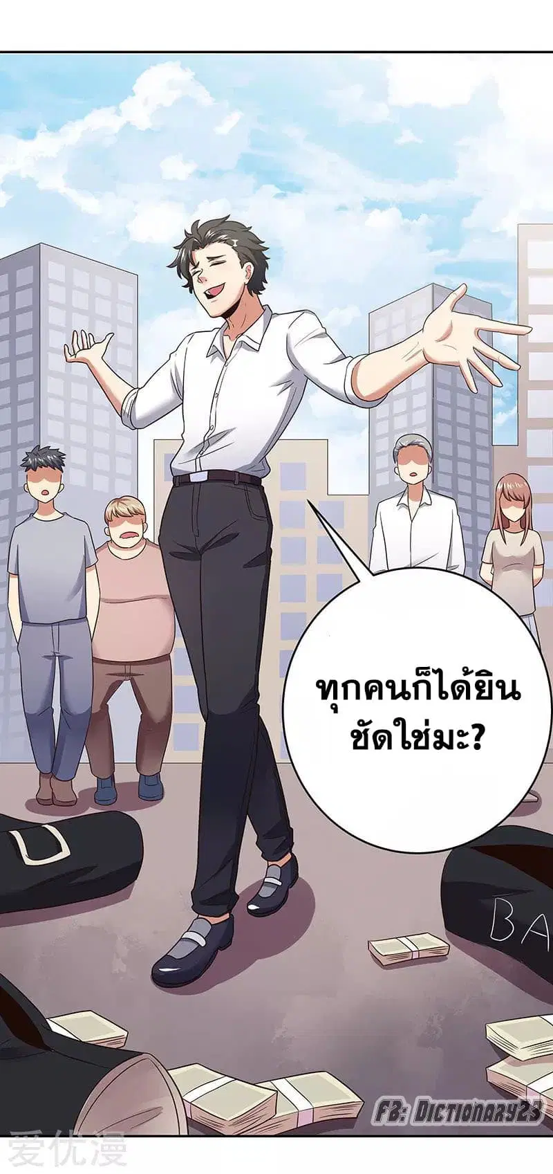 หน้า 11 จาก 38