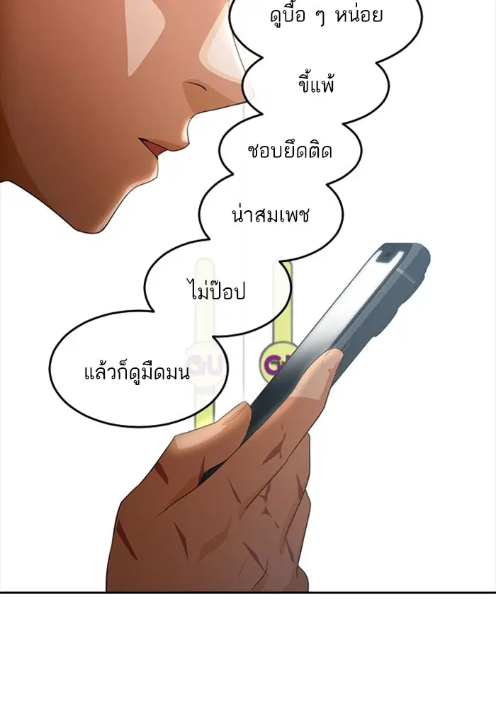 หน้า 78 จาก 116