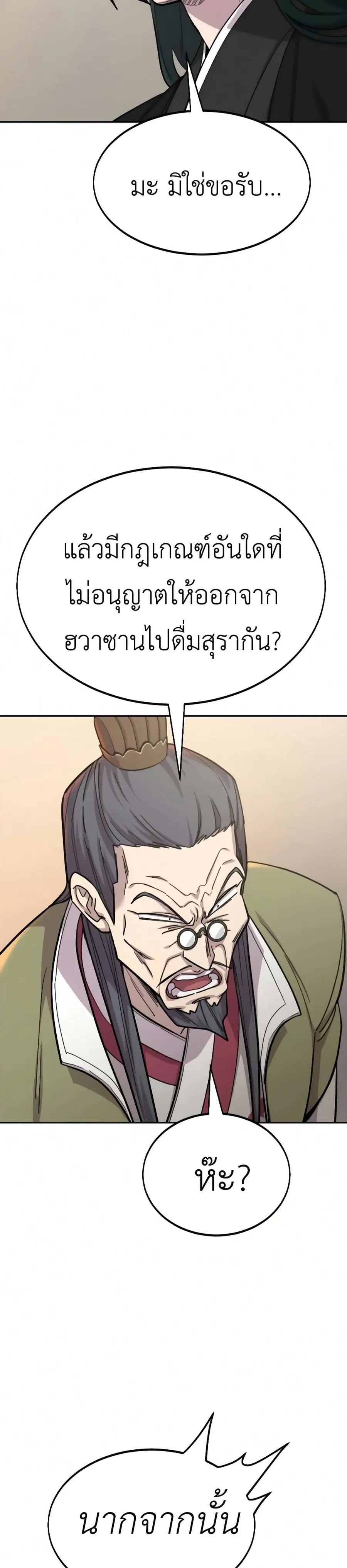 หน้า 19 จาก 40