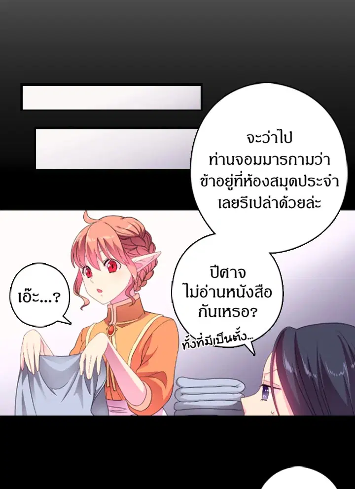 หน้า 40 จาก 45
