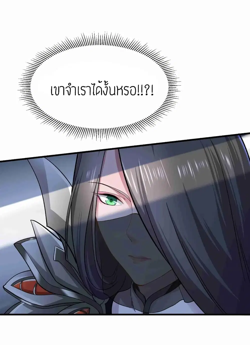 หน้า 4 จาก 32