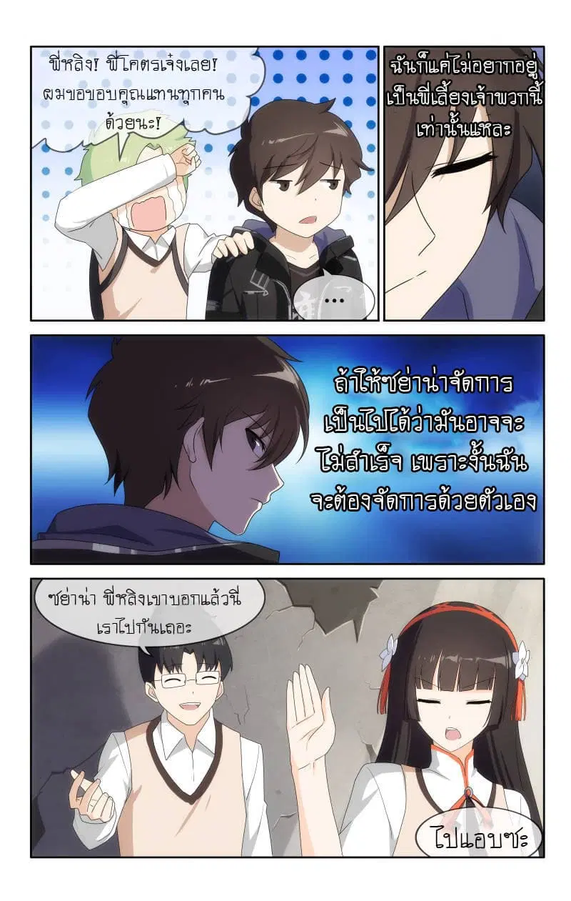 หน้า 9 จาก 15