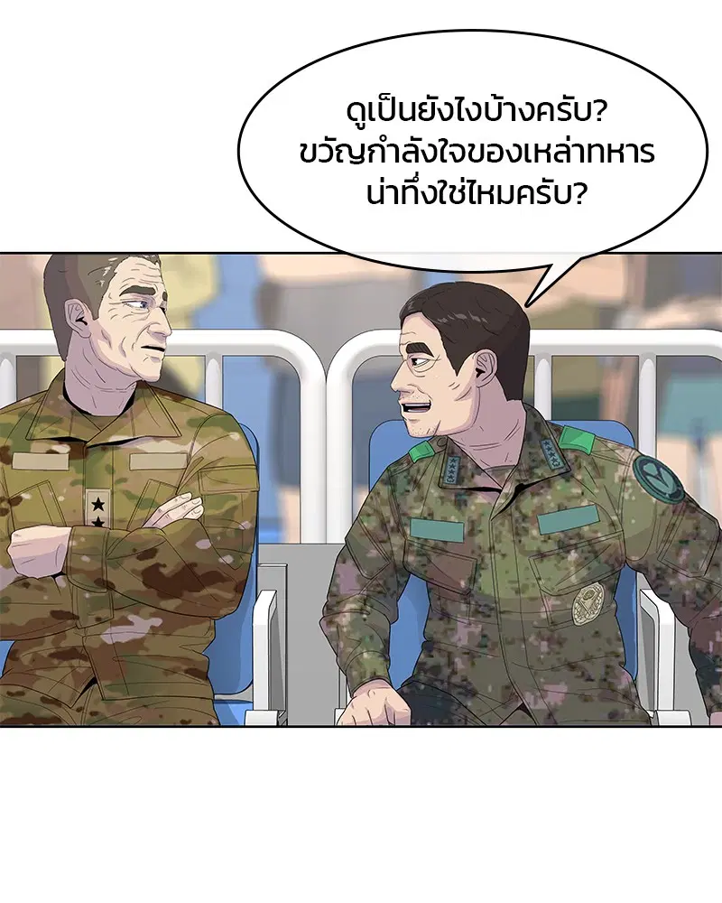 หน้า 111 จาก 123