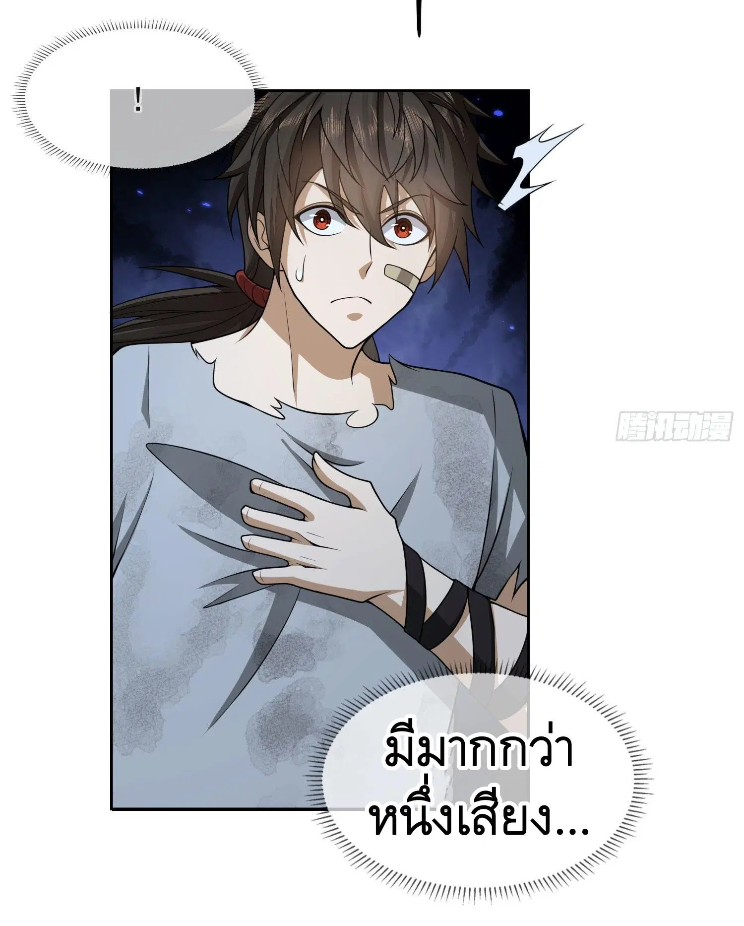 หน้า 35 จาก 40