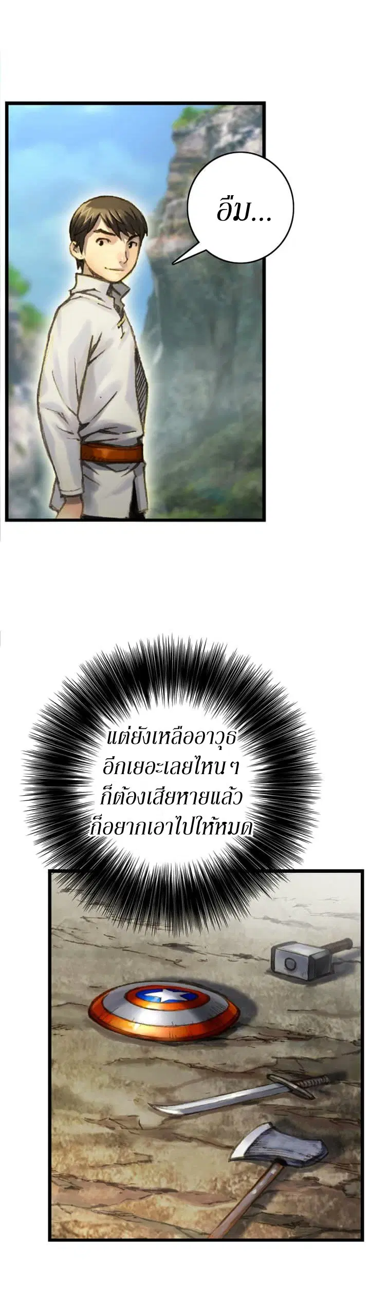 หน้า 23 จาก 25