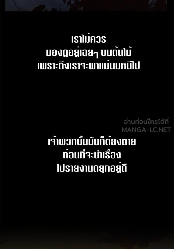 หน้า 57 จาก 135