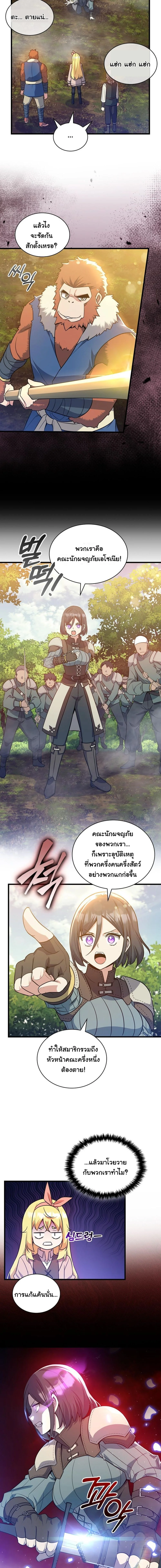 หน้า 13 จาก 14