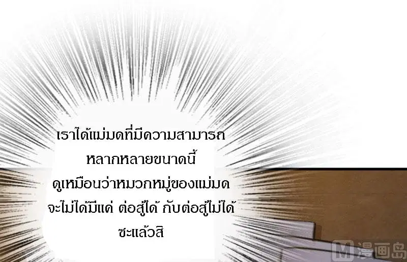 หน้า 106 จาก 123