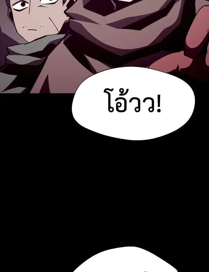 หน้า 84 จาก 99