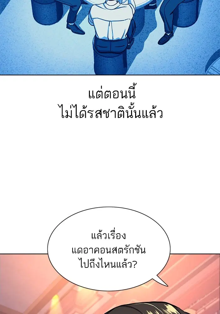 หน้า 6 จาก 118