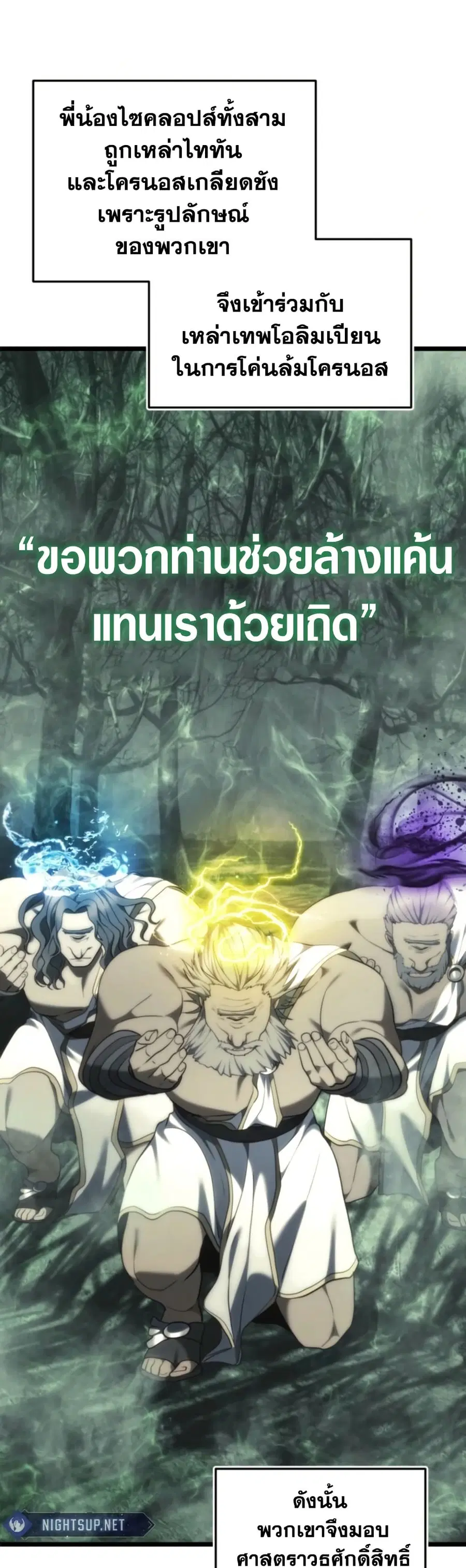 หน้า 15 จาก 50