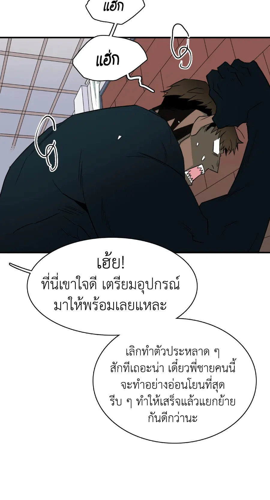 หน้า 18 จาก 73