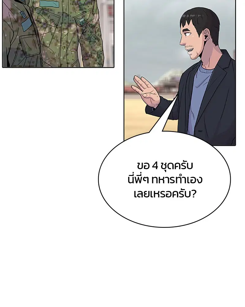 หน้า 23 จาก 103