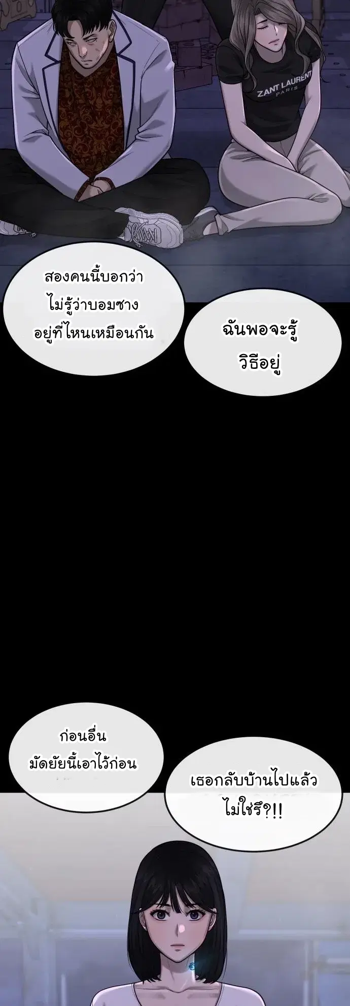 หน้า 50 จาก 81