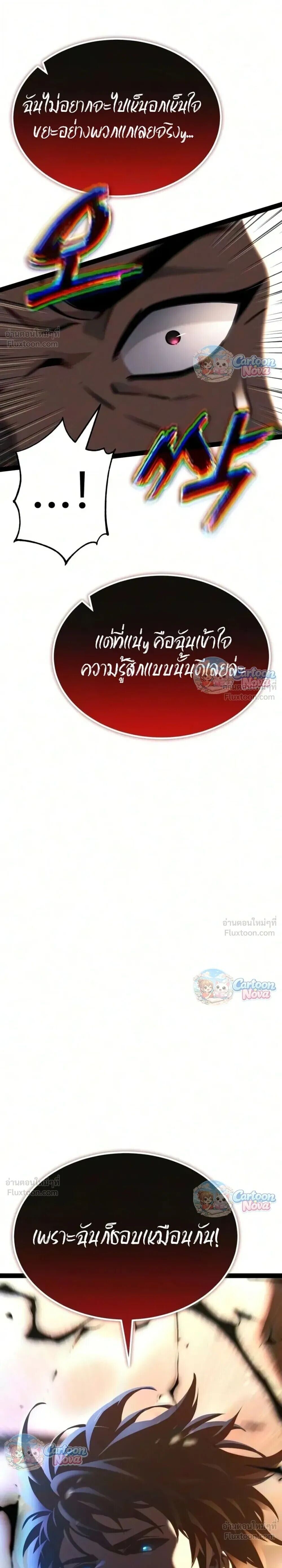 หน้า 69 จาก 70