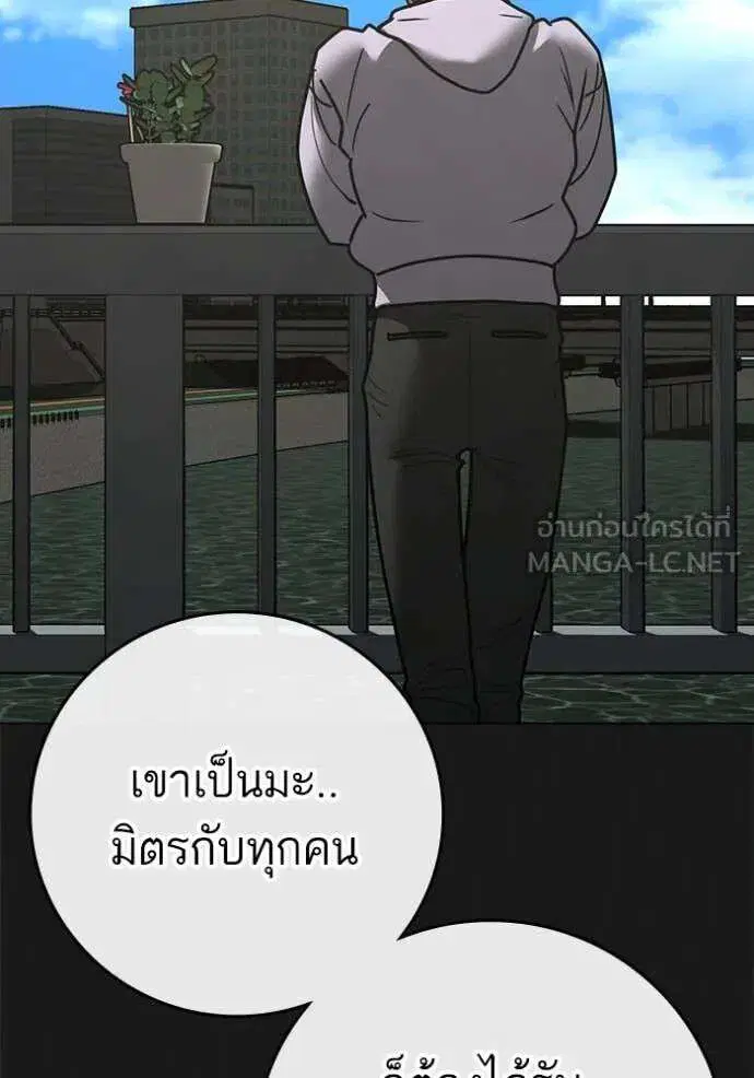 หน้า 86 จาก 237
