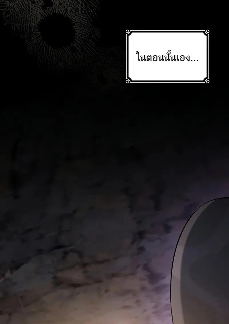 หน้า 33 จาก 134