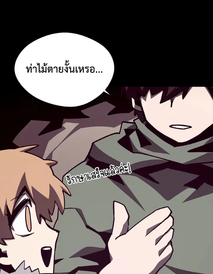 หน้า 57 จาก 112