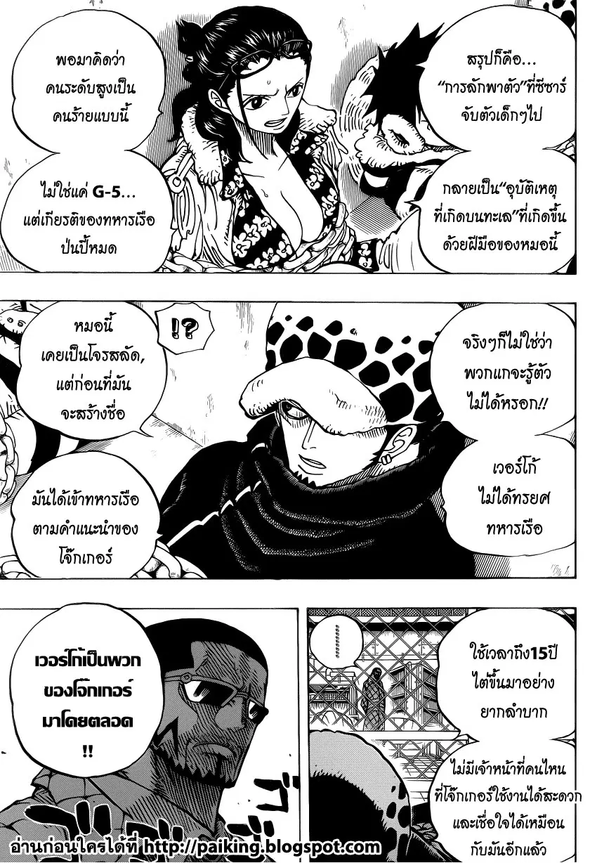 หน้า 17 จาก 20