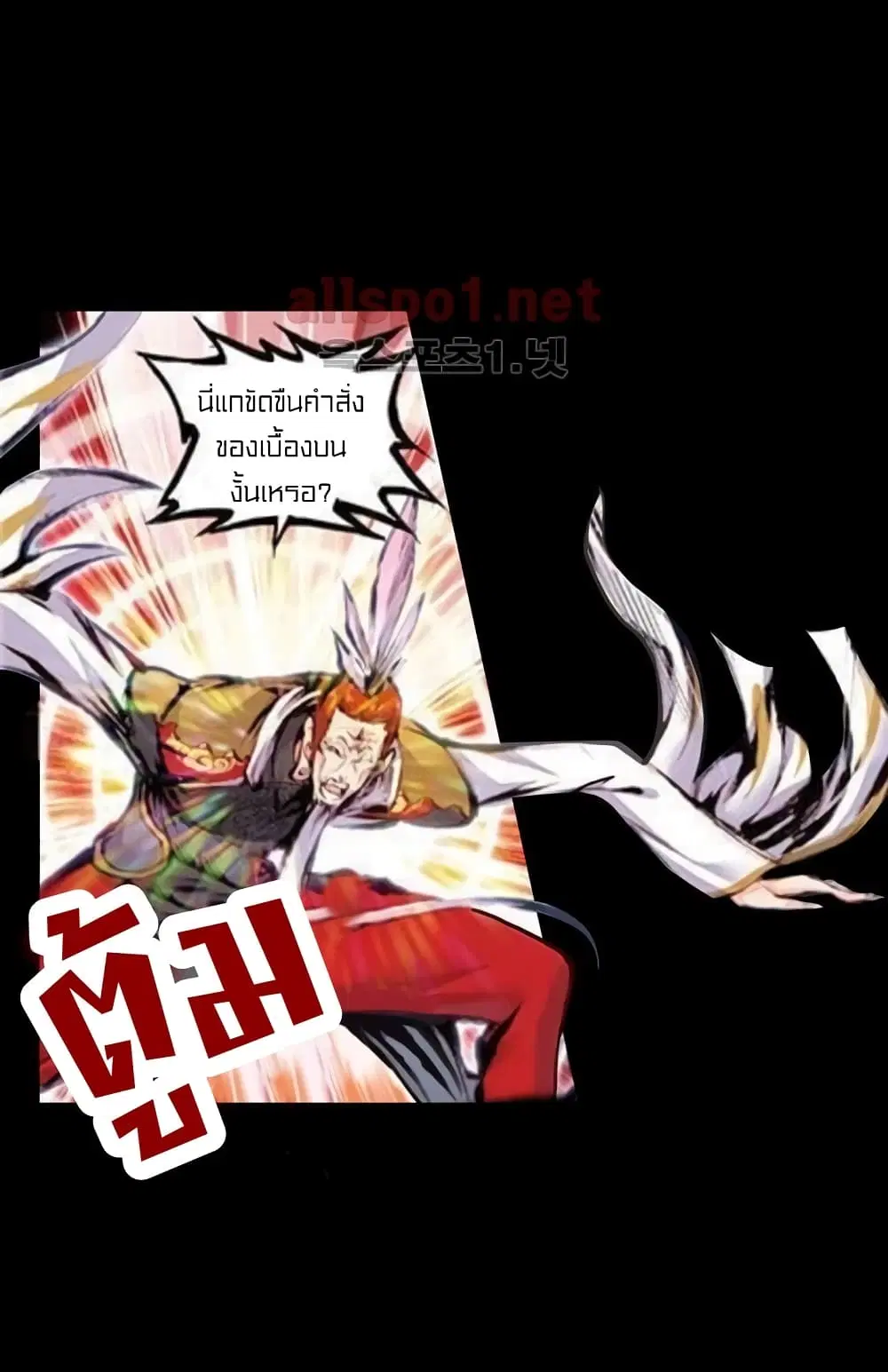 หน้า 29 จาก 50