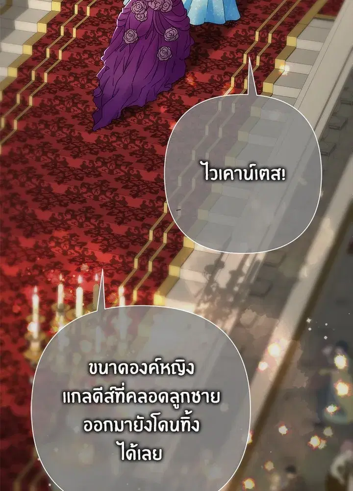 หน้า 59 จาก 158
