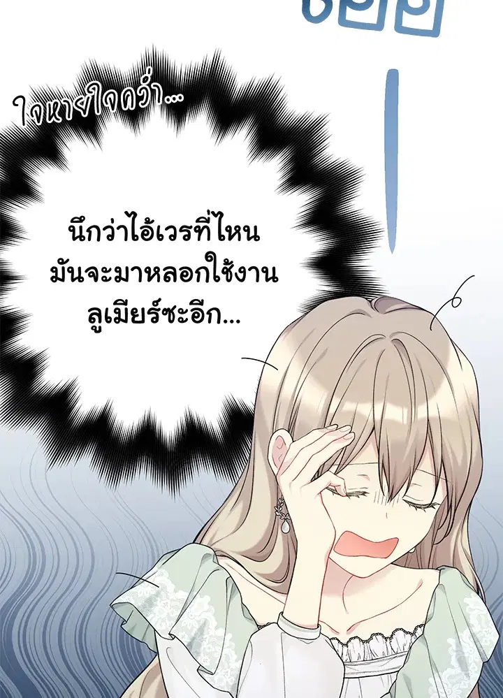 หน้า 86 จาก 115