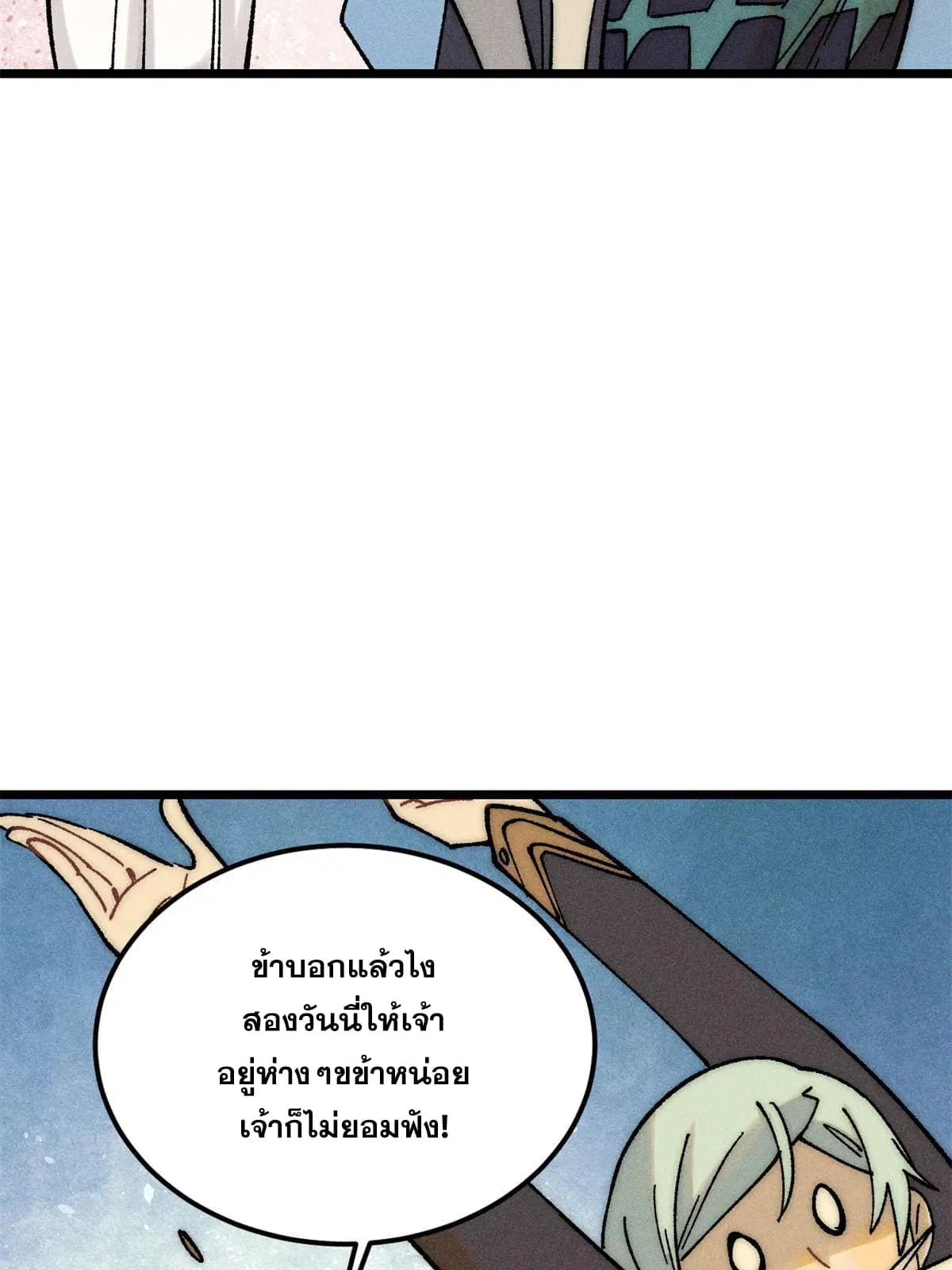 หน้า 6 จาก 80