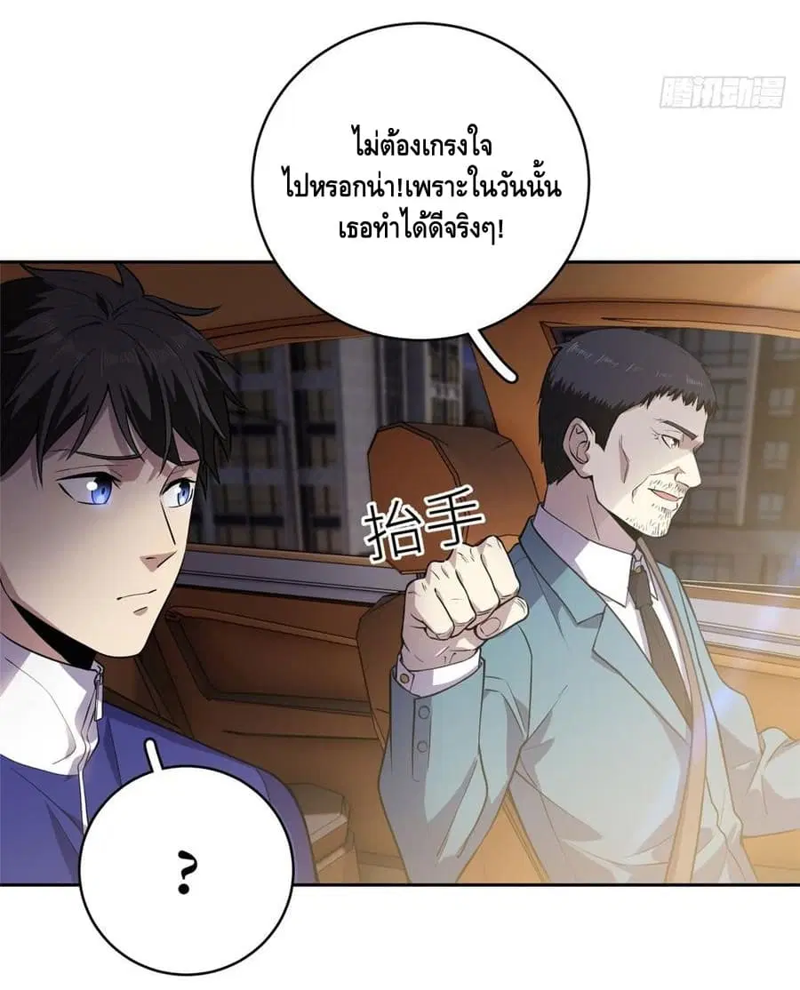 หน้า 18 จาก 48