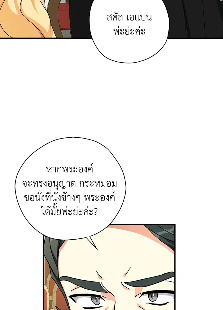 หน้า 67 จาก 105