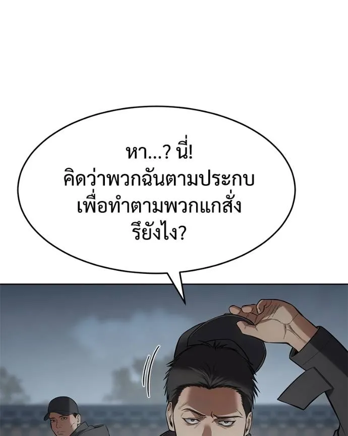 หน้า 92 จาก 200