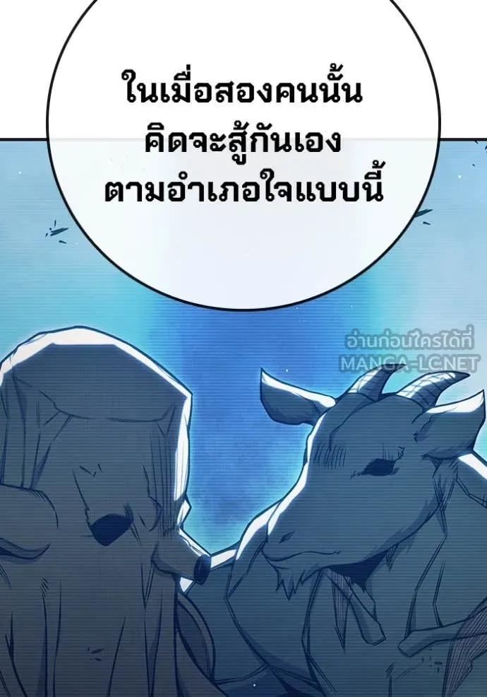 หน้า 255 จาก 263
