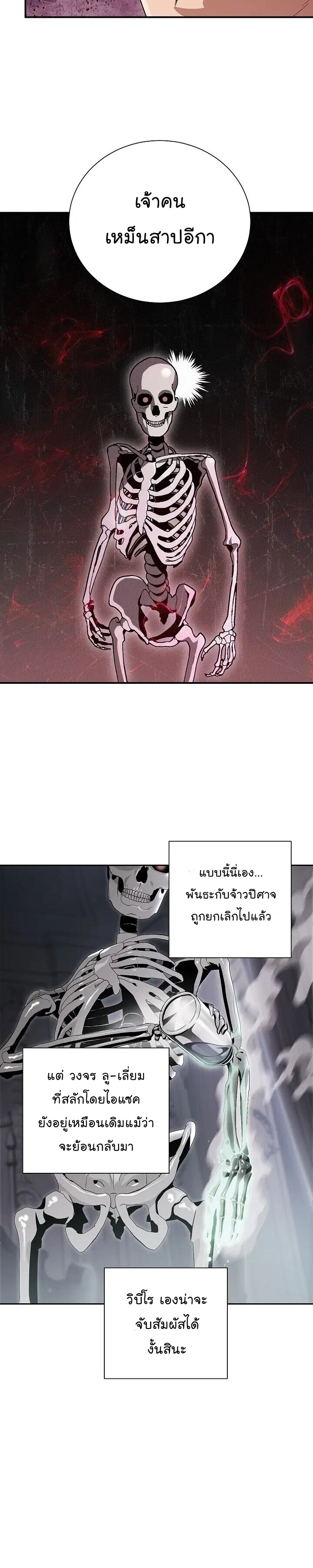 หน้า 26 จาก 44