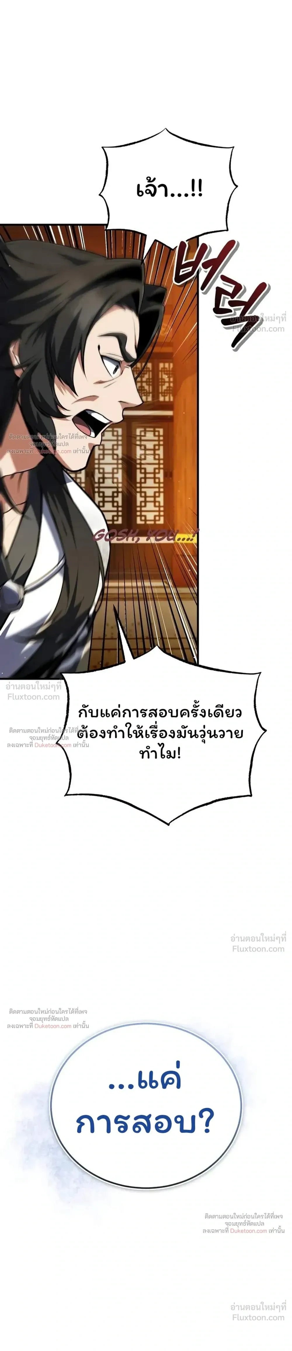 หน้า 6 จาก 46