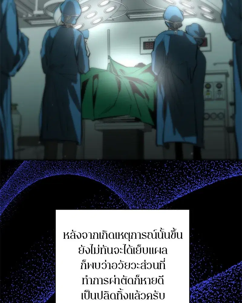 หน้า 29 จาก 106