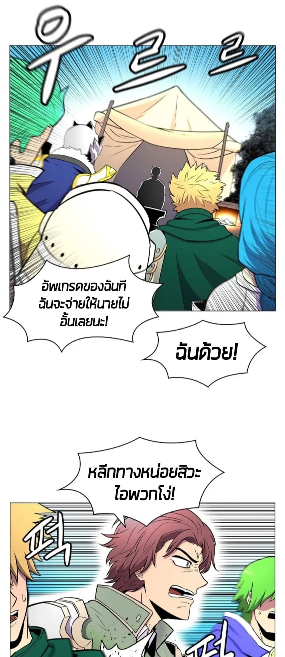 หน้า 10 จาก 61