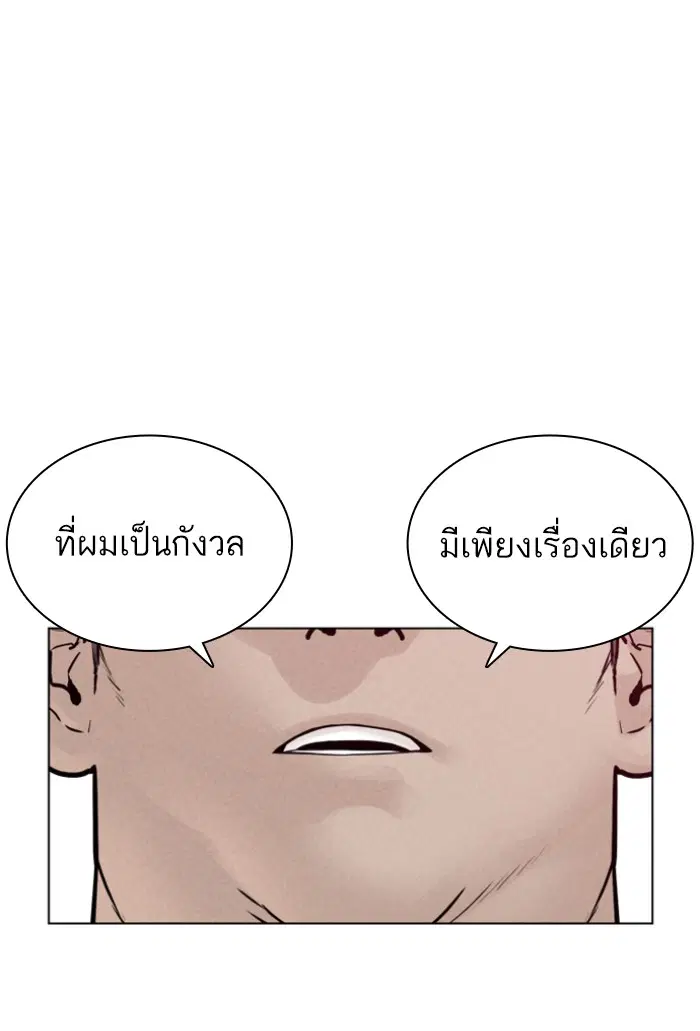 หน้า 127 จาก 149
