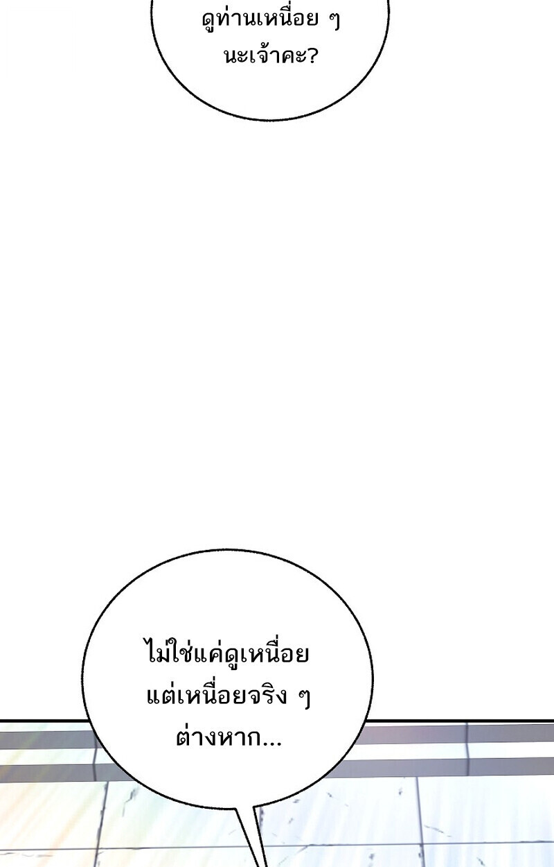 หน้า 80 จาก 167