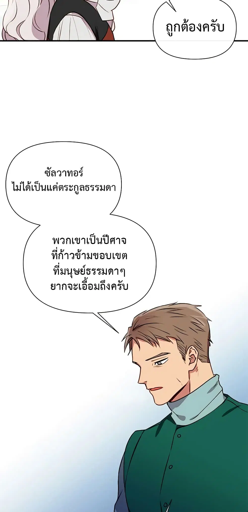 หน้า 31 จาก 47