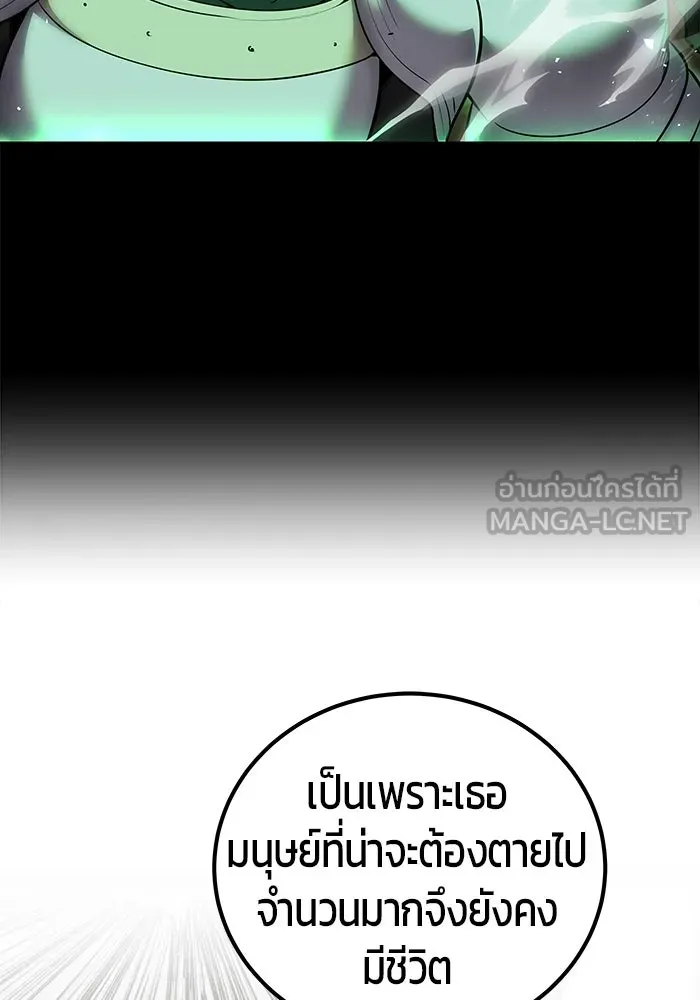 หน้า 33 จาก 130