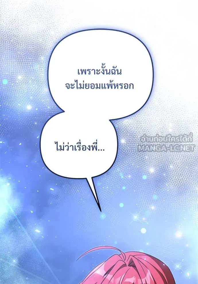 หน้า 145 จาก 194