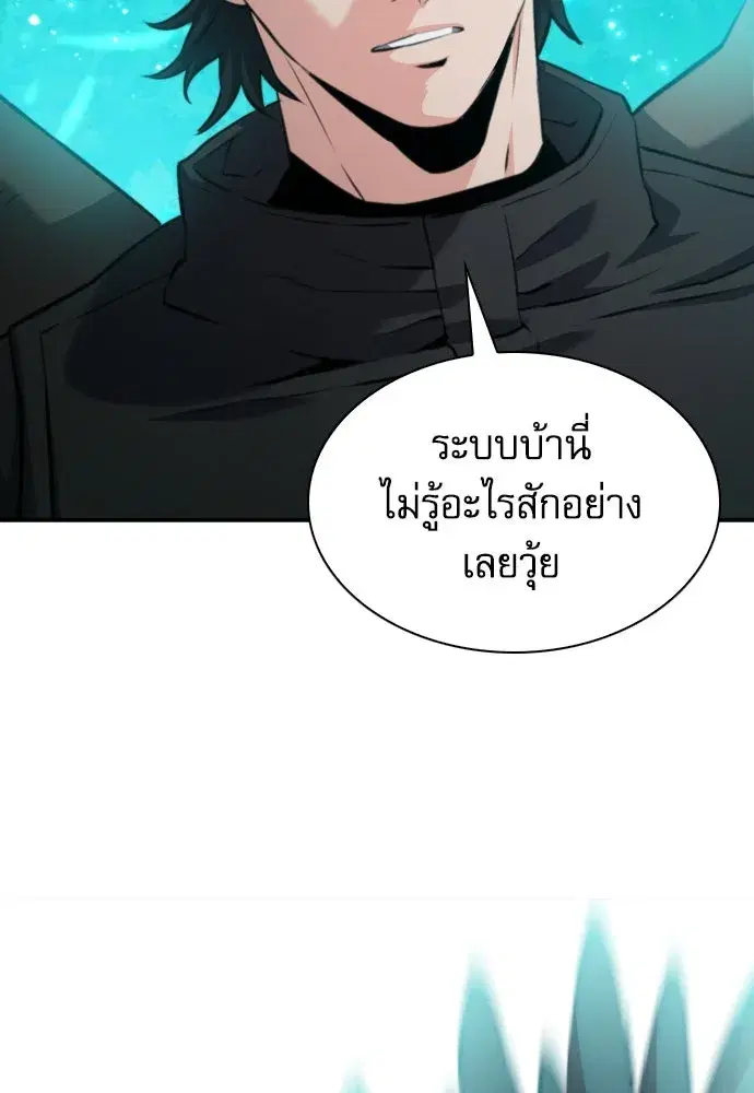 หน้า 8 จาก 138