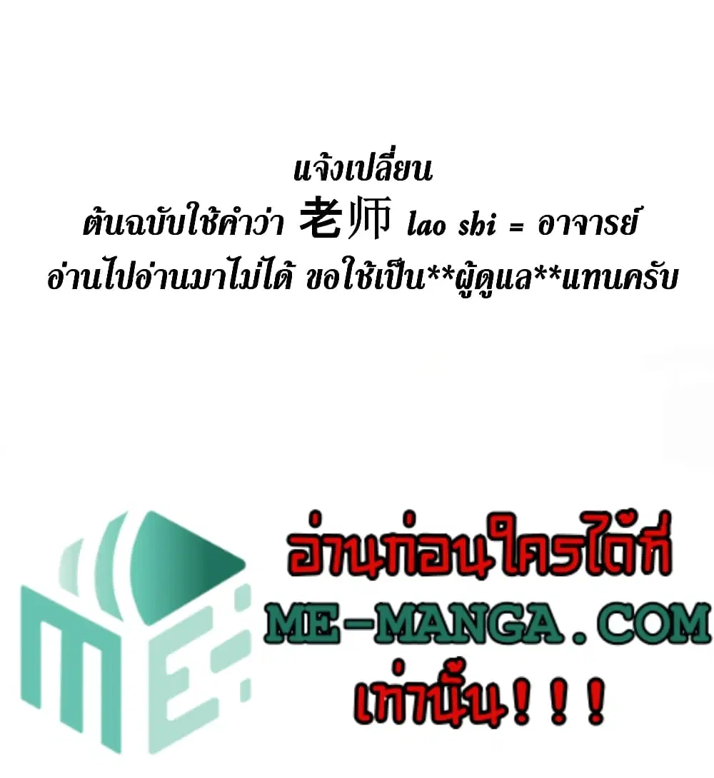 หน้า 2 จาก 38