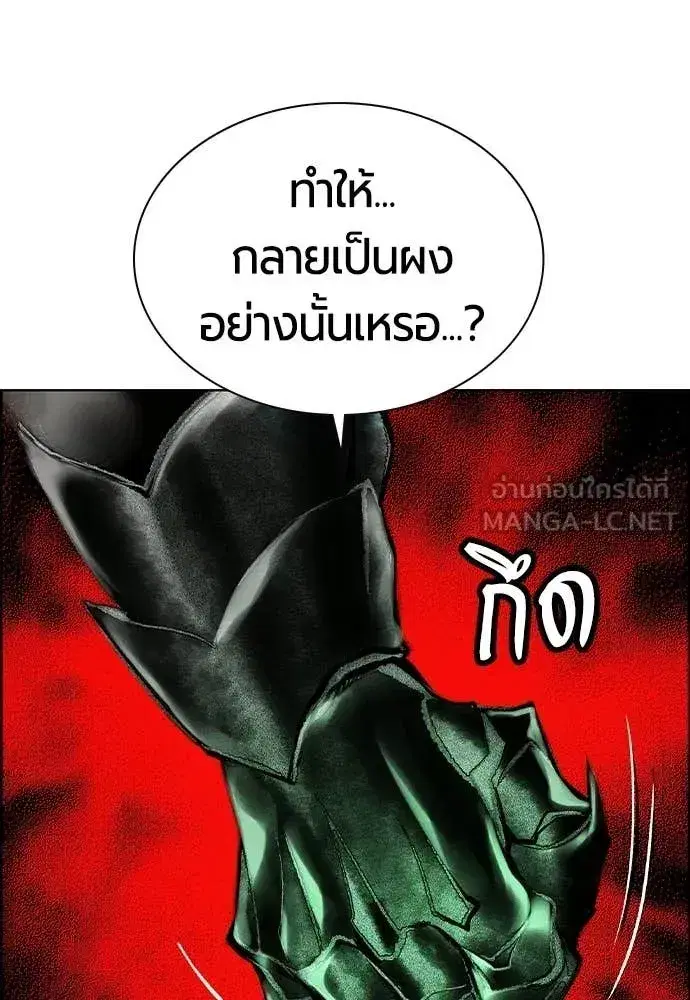 หน้า 124 จาก 192
