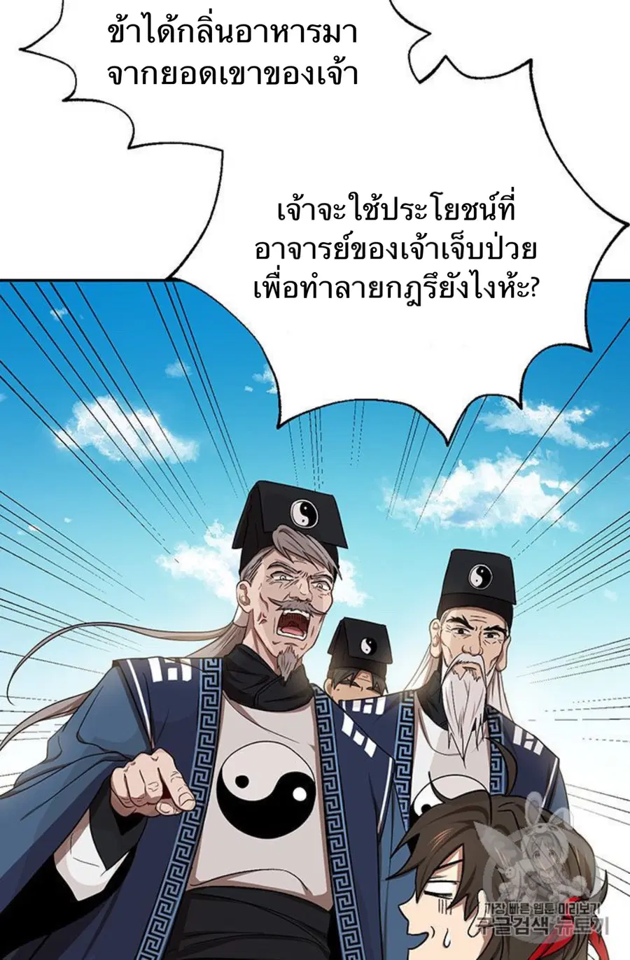 หน้า 9 จาก 94