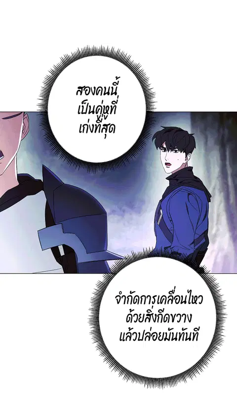 หน้า 28 จาก 77