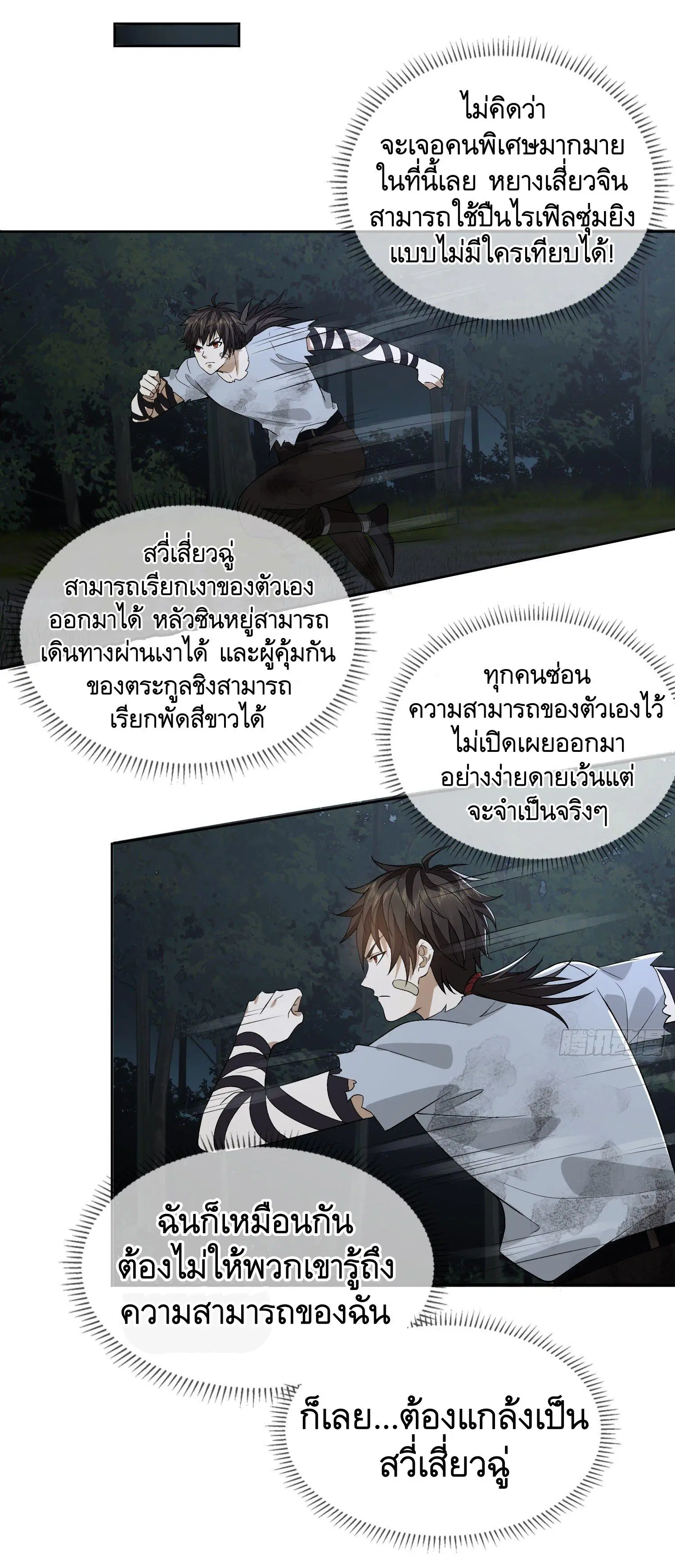 หน้า 27 จาก 40