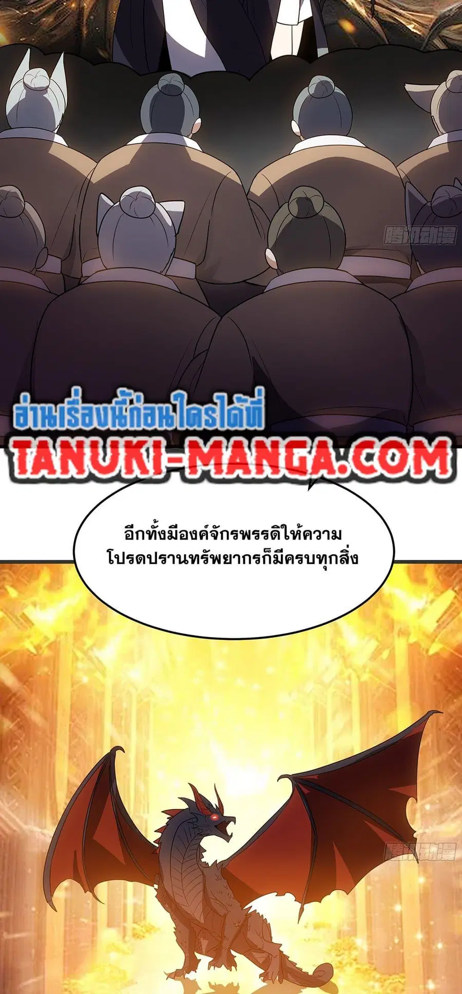หน้า 11 จาก 28