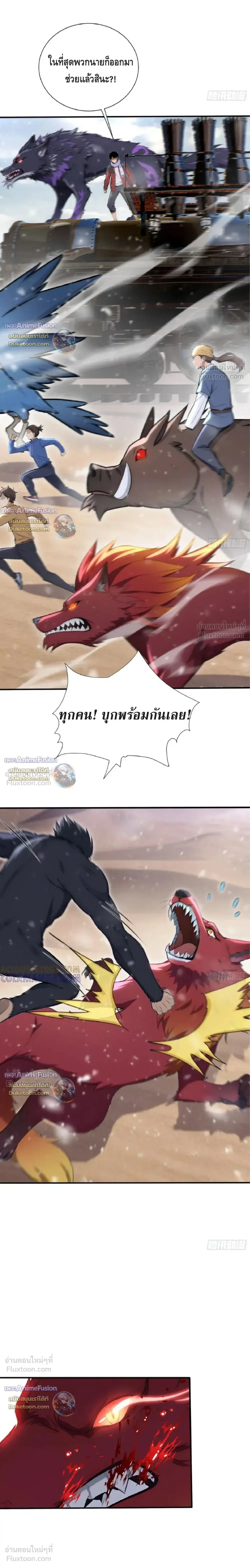 หน้า 12 จาก 14