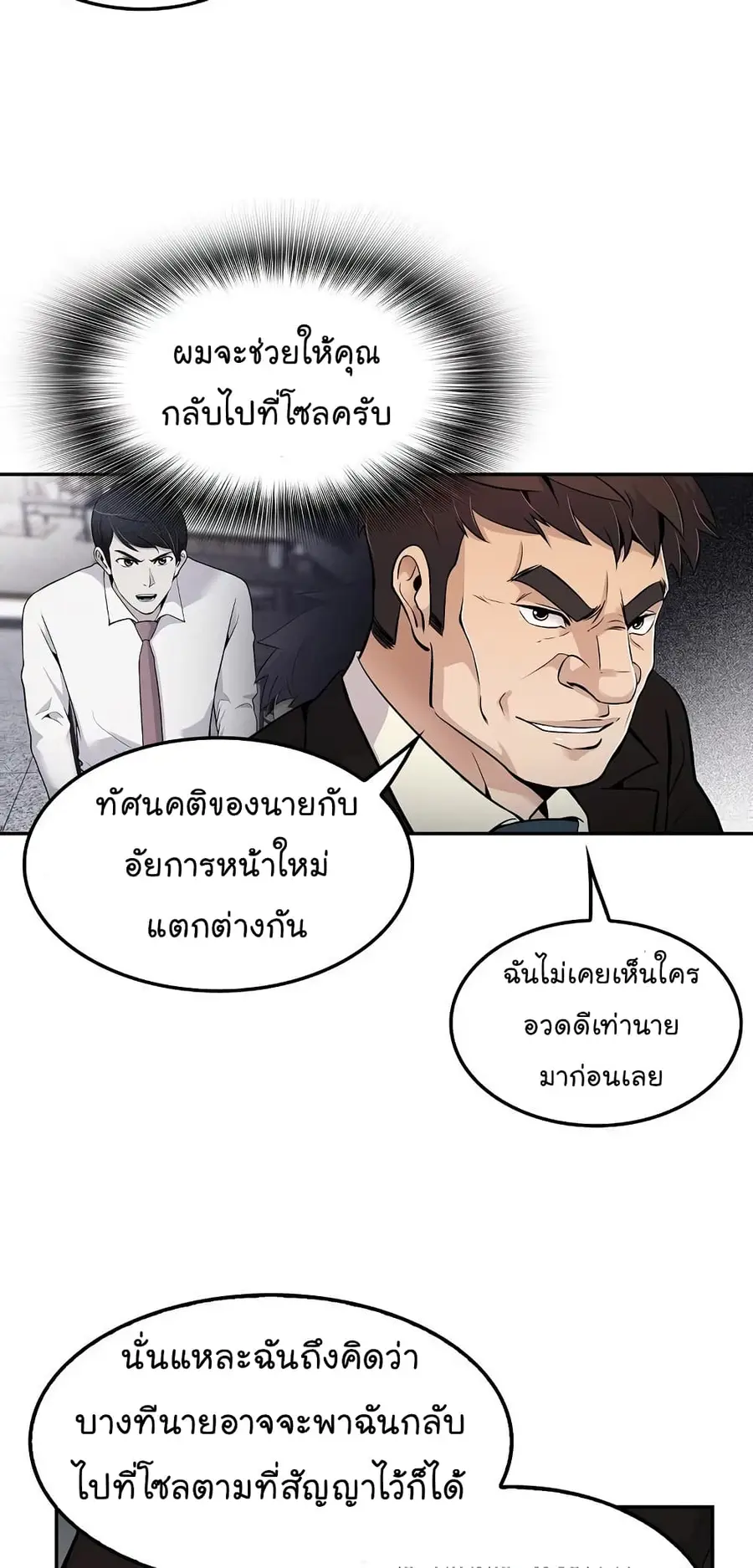 หน้า 9 จาก 67