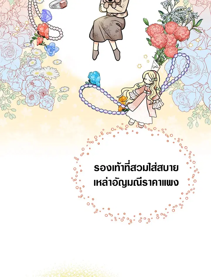 หน้า 88 จาก 95